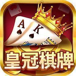 皇冠棋牌官方版app下载 